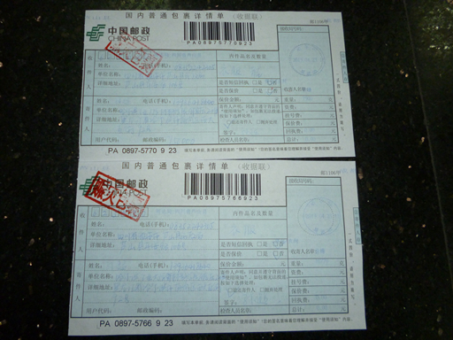 精选在线赌博网站大全